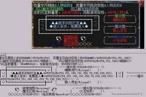 传奇可视化编辑器最新版(1)