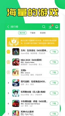 葫芦侠3楼图1