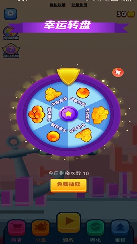 双人大鱼吃小鱼图2