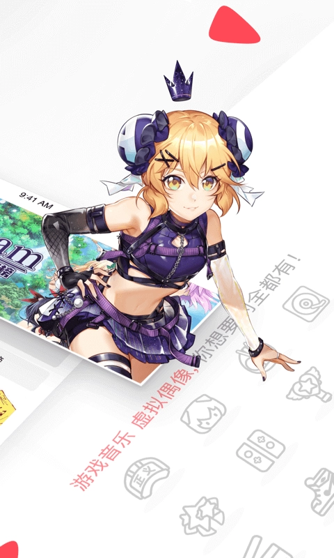 acfun流鼻血免费版(3)