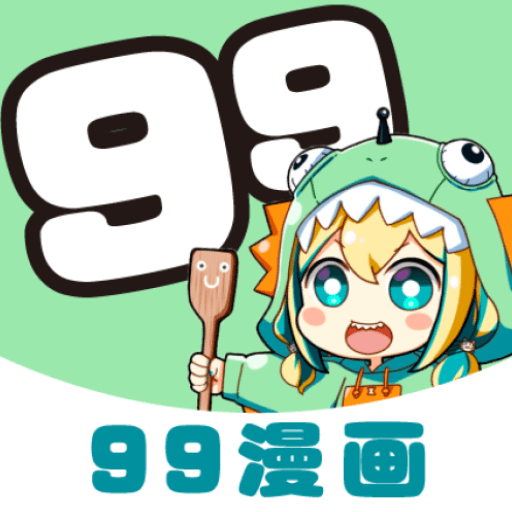 99漫画免费阅读下拉式漫画下载-99漫画app安卓版下载v9tg.0608.209