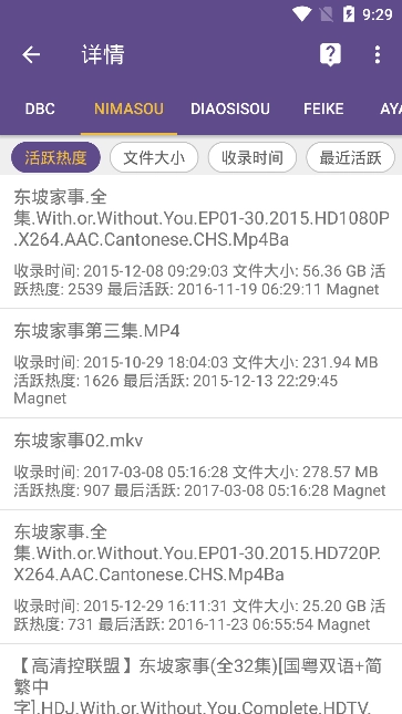 磁力猫官网版(2)