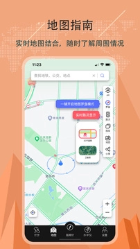 指南针(2)