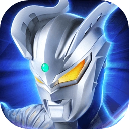 奥特曼传奇英雄2国际服