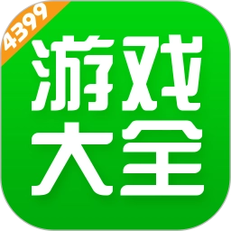 4399游戏盒助手