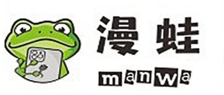 漫蛙漫画