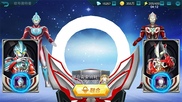 奥特曼传奇英雄2无限资源版(2)