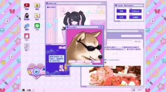 主播女孩重度依赖手机版(1)