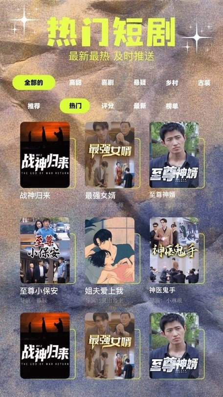 撸撸社(1)