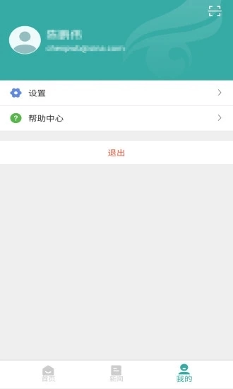 学信网(登录入口官网)app图3