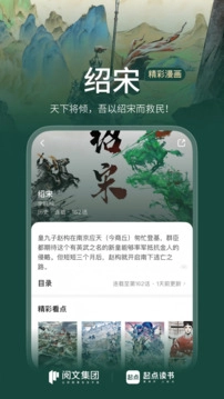 起点(1)