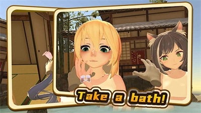 小忍计划2温泉版本图2