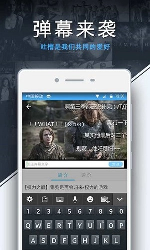 美剧天堂app官网版(3)