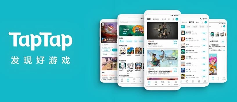 taptap所有版本大全