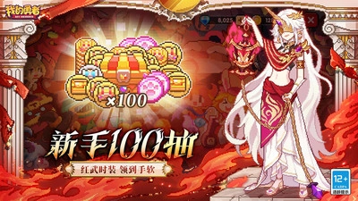 我的勇者截图4