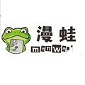 漫蛙漫画官方正版