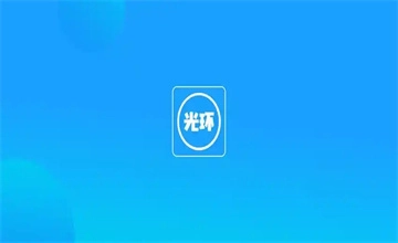 光环助手版本大全
