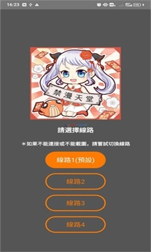 jmcomic最新版(2)