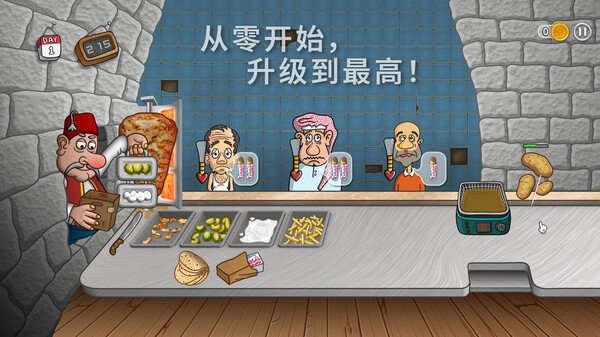 沙威玛传奇内置菜单mod版(3)