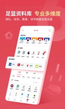 雷速体育(1)