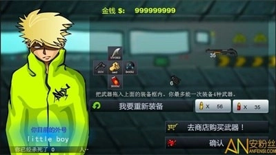 闪客快打3手机版(1)