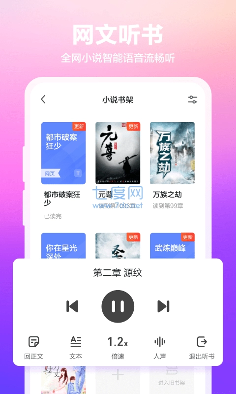 世界之窗浏览器最新版(3)