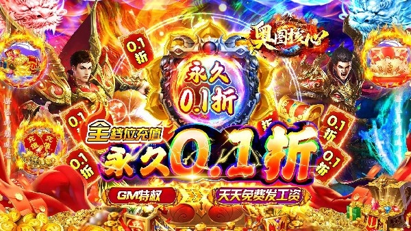 一折手游排行榜前十名