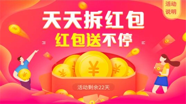红包赚钱小游戏