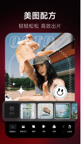 美图(1)