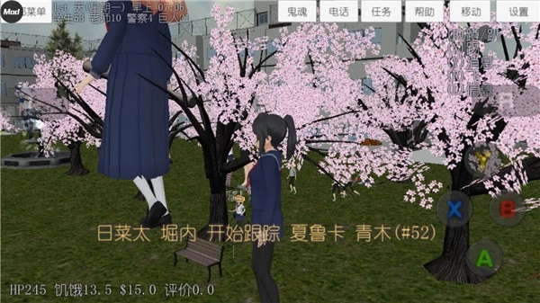 校园女生模拟器mod版(3)