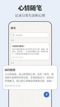 便签(2)