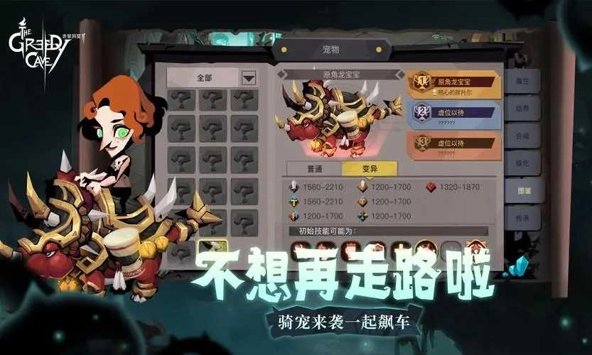 贪婪洞窟游戏推荐