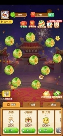 阿伟弹力球官方正版(1)
