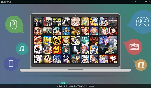逍遥模拟器手机版(2)