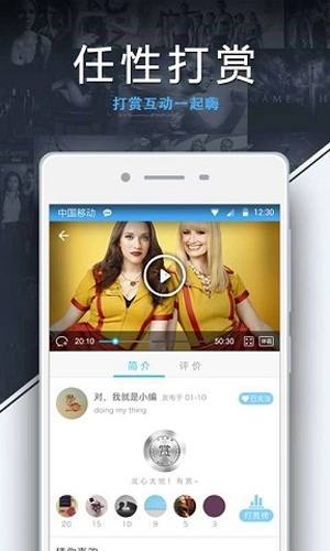 美剧天堂app官网版(1)