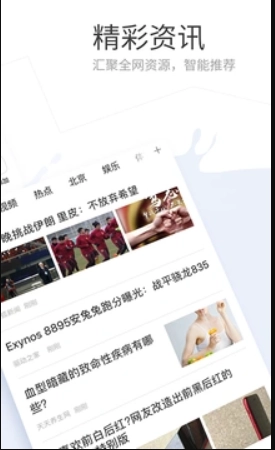 搜狗(1)
