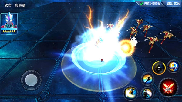 奥特曼传奇英雄2无限资源版(3)