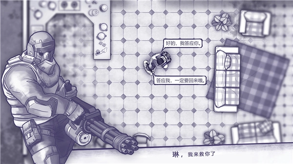 阿瑞斯病毒无需联网版图3