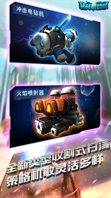 合金弹头3无敌版(3)