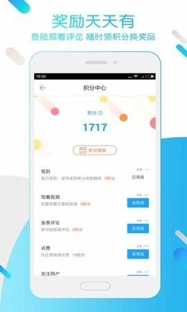 迅雷5.8稳定版(3)