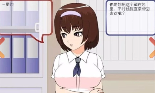 偷窃的少女的教育方法图2