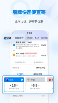 快递100查询(2)