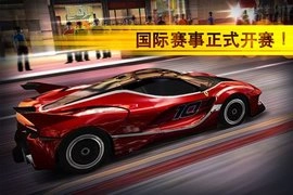 魅影GTR顶配版(2)