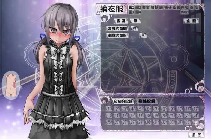 teachingfeeling汉化版图1