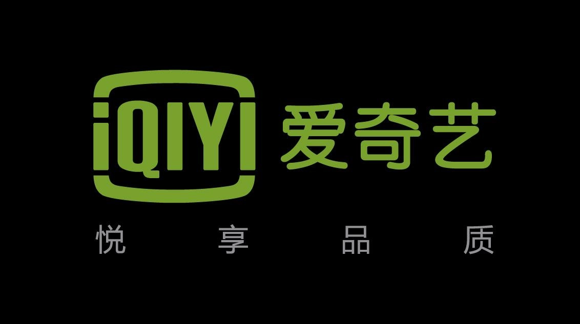 爱奇艺版本合集