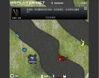 闪客快打4安卓版(2)