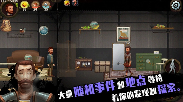 归家异途手机版(2)