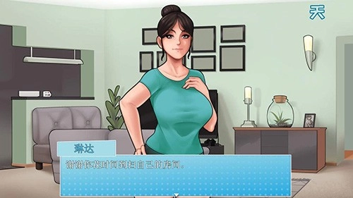 housechores汉化版图1