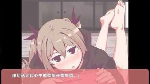和家里蹲妹妹一起生活(1)