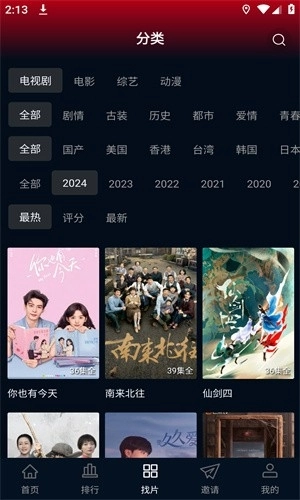 狮子影评2025最新版(3)